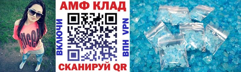 Амфетамин Premium Данков