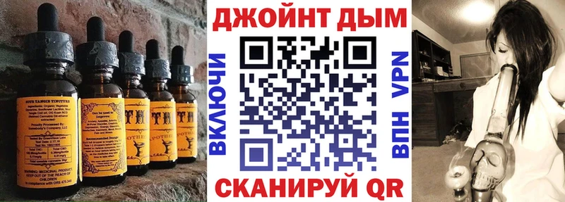Еда ТГК марихуана  Данков 