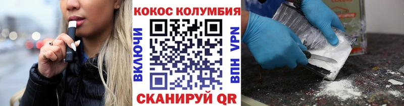 COCAIN FishScale Данков