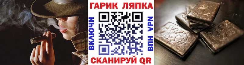 как найти закладки  Данков  blacksprut зеркало  Гашиш Изолятор 