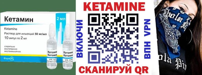 ОМГ ОМГ ССЫЛКА  Данков  КЕТАМИН VHQ 