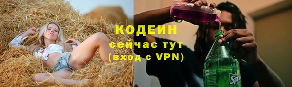 кокс Гусиноозёрск