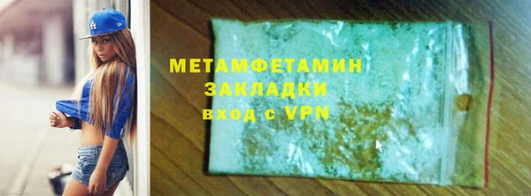 а пвп мука Арсеньев