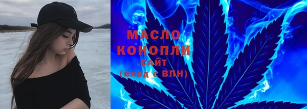 тгк Армянск