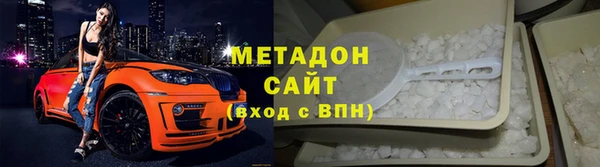 тгк Армянск