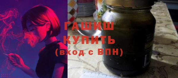 тгк Армянск