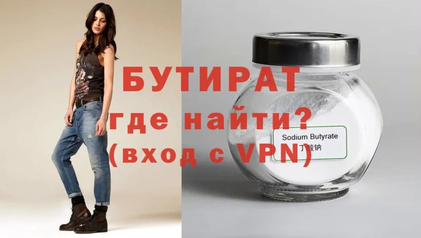 ALPHA PVP Гусь-Хрустальный