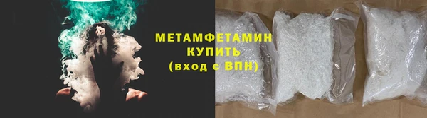 тгк Армянск