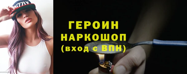тгк Армянск