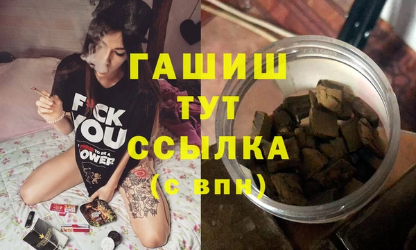 тгк Армянск