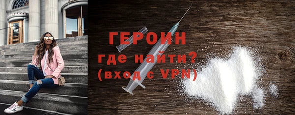 тгк Армянск
