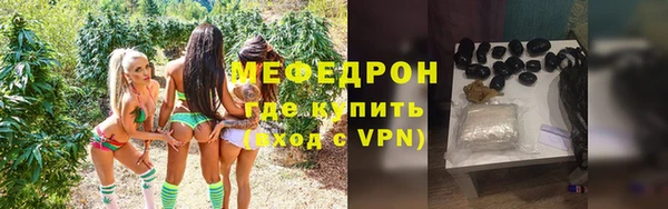 тгк Армянск