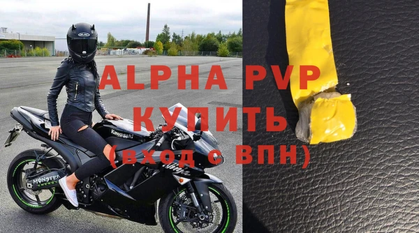 а пвп мука Арсеньев