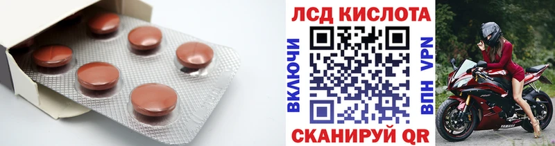 наркошоп  Данков  ЛСД экстази ecstasy 