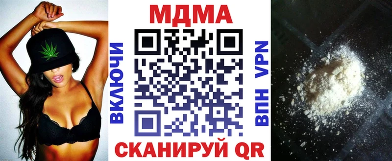 дарнет шоп  Данков  MDMA crystal 