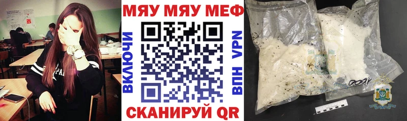 KRAKEN ТОР Данков Мефедрон mephedrone где можно купить