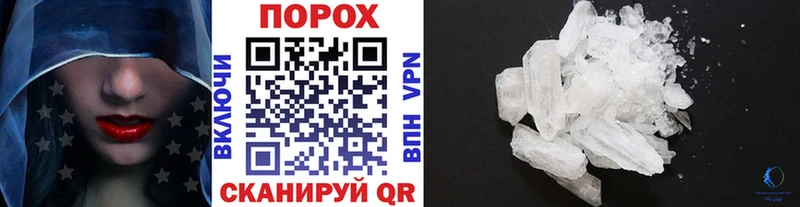 как найти наркотики  Данков  МЕТАМФЕТАМИН винт 
