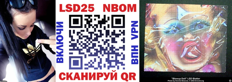 Марки NBOMe 1,5мг  где купить наркоту  KRAKEN как зайти  Данков 