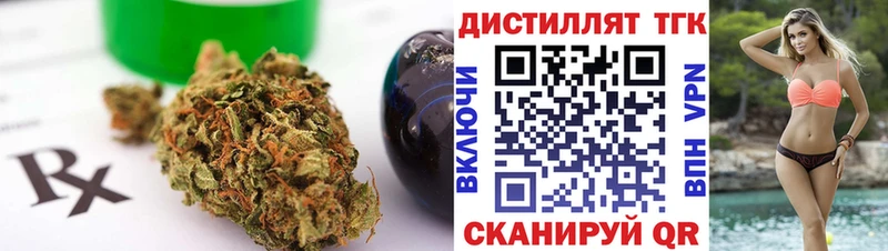 Дистиллят ТГК концентрат Данков