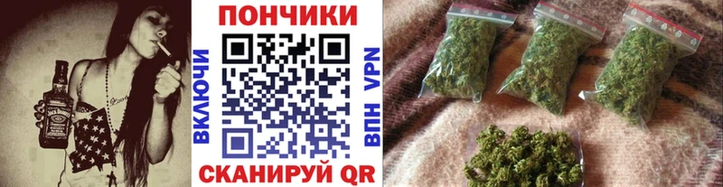 Конопля White Widow  наркота  hydra ТОР  Данков 